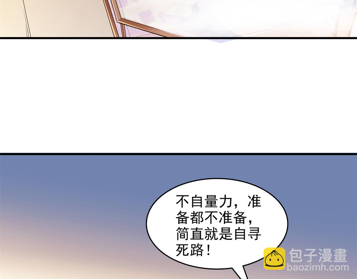 第273话 闯阵海(1/2)-第278话