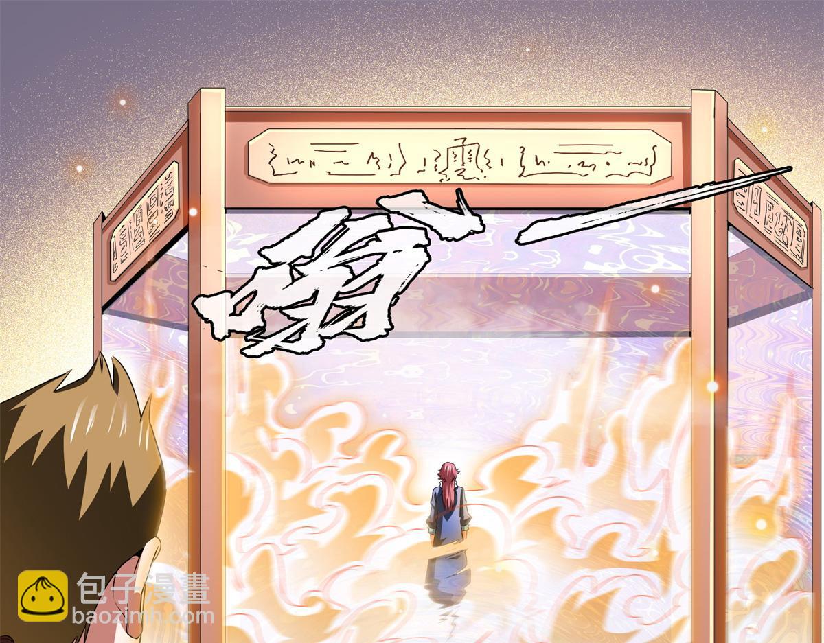 第273话 闯阵海(1/2)-第278话