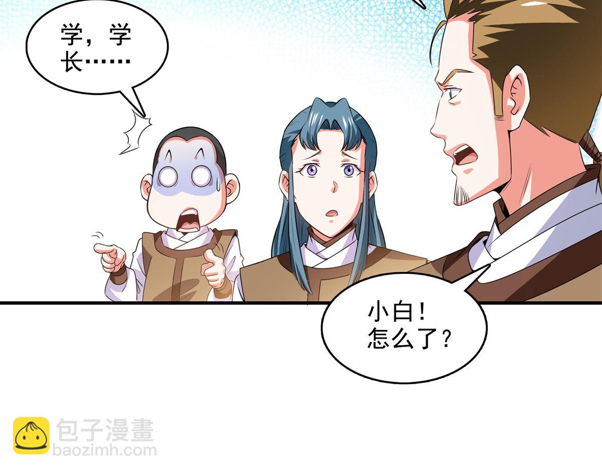 第273话 闯阵海(1/2)-第278话