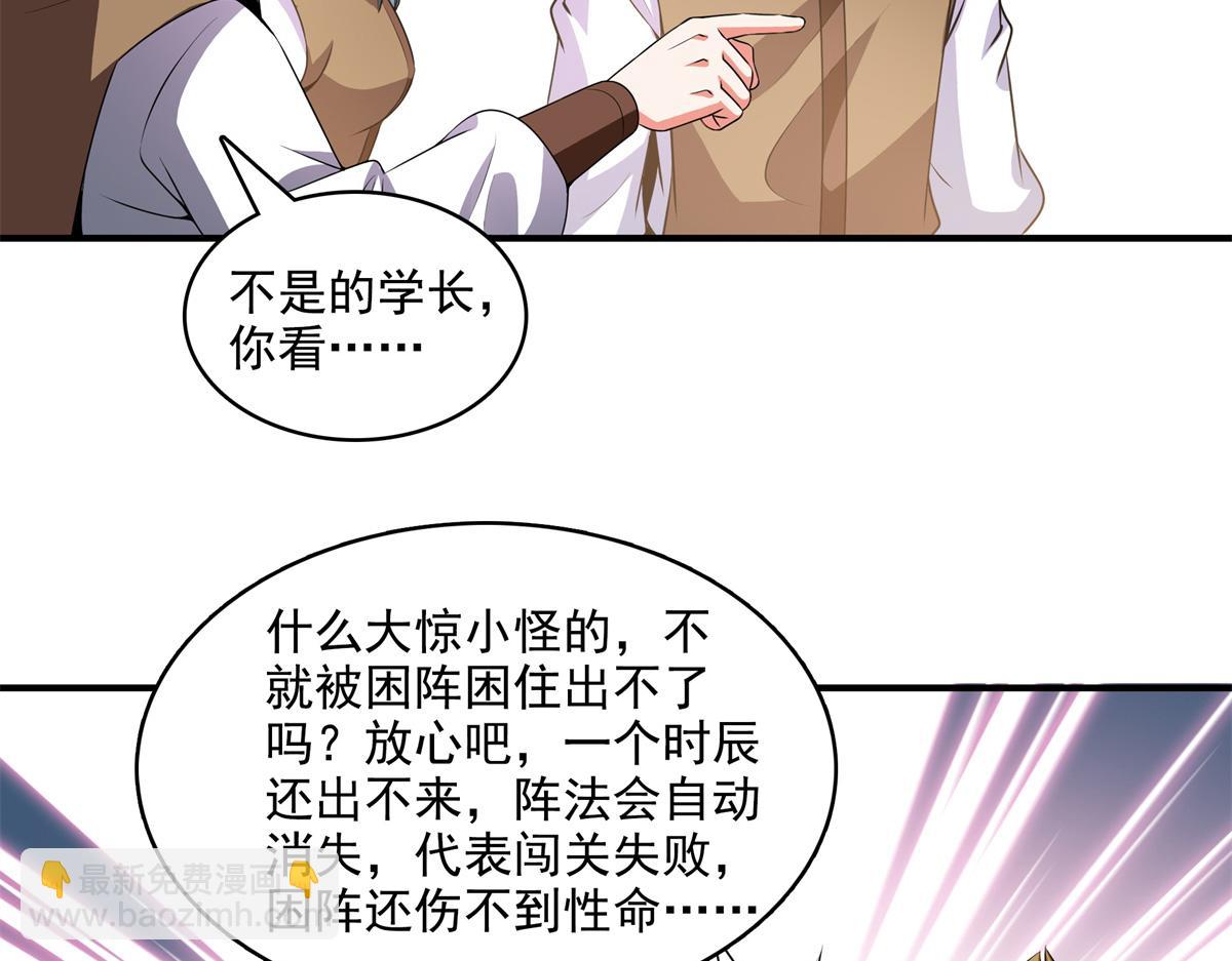 第273话 闯阵海(1/2)-第278话