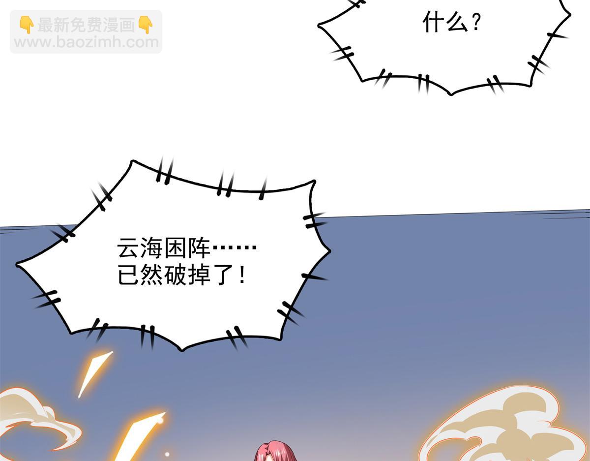 第273话 闯阵海(1/2)-第278话