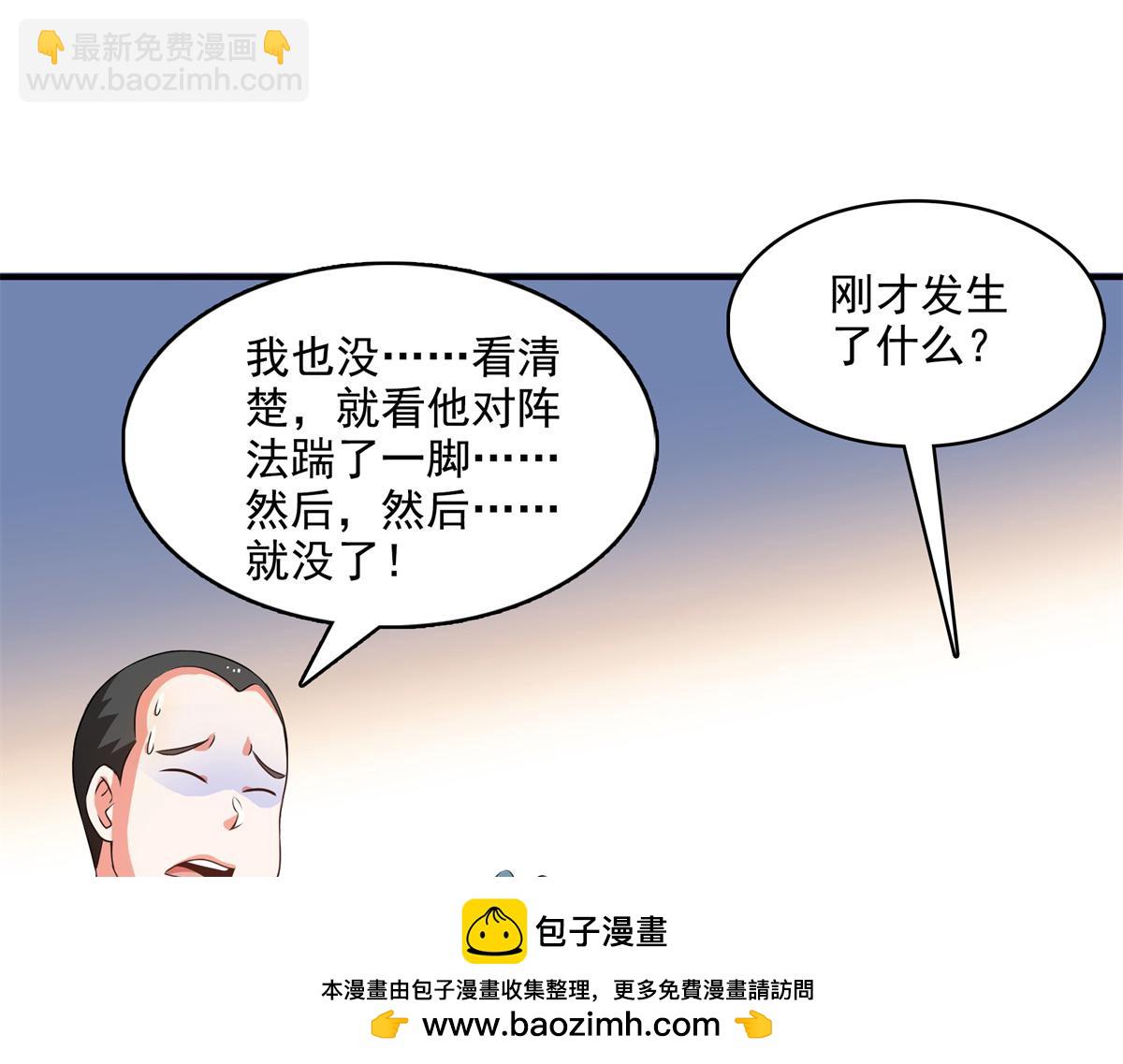第273话 闯阵海(1/2)-第278话