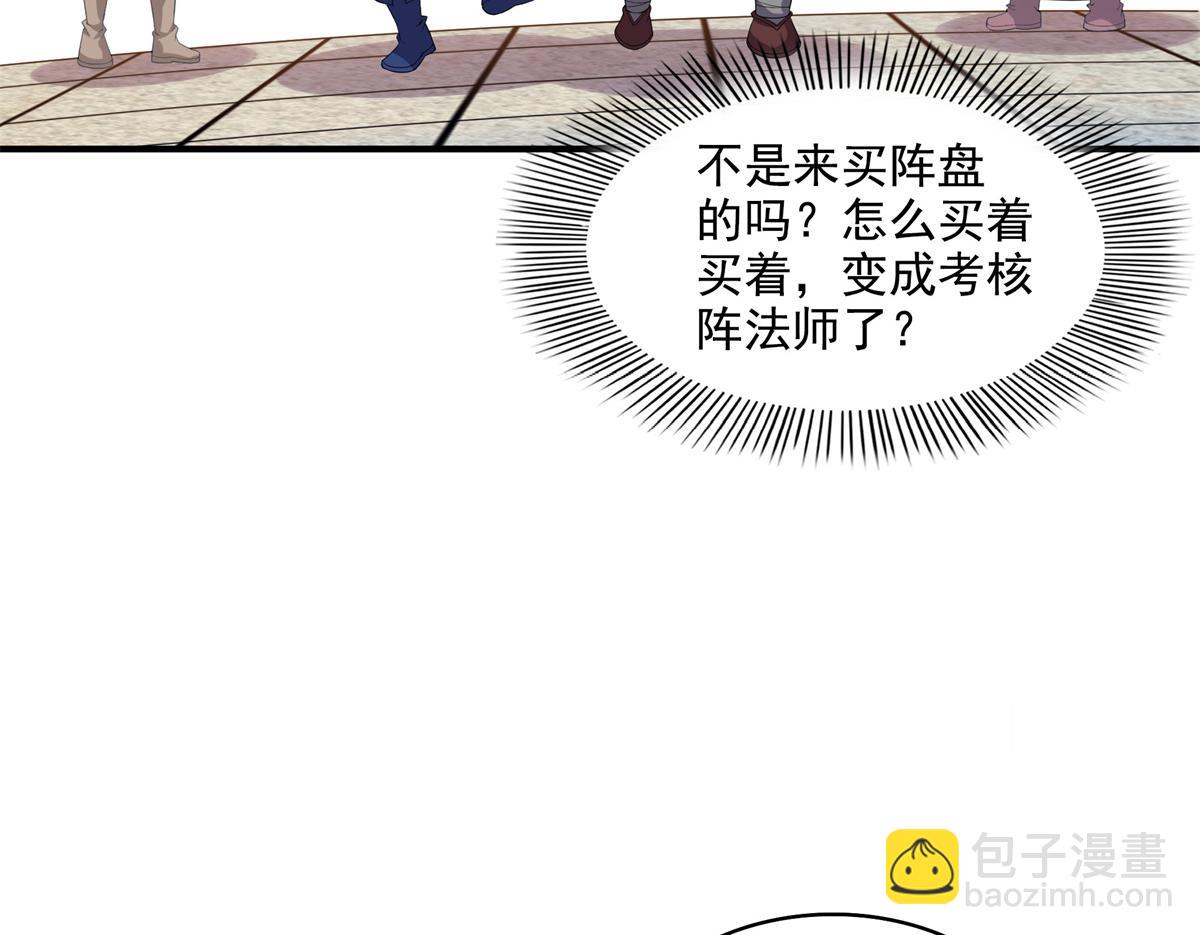 第273话 闯阵海(1/2)-第278话