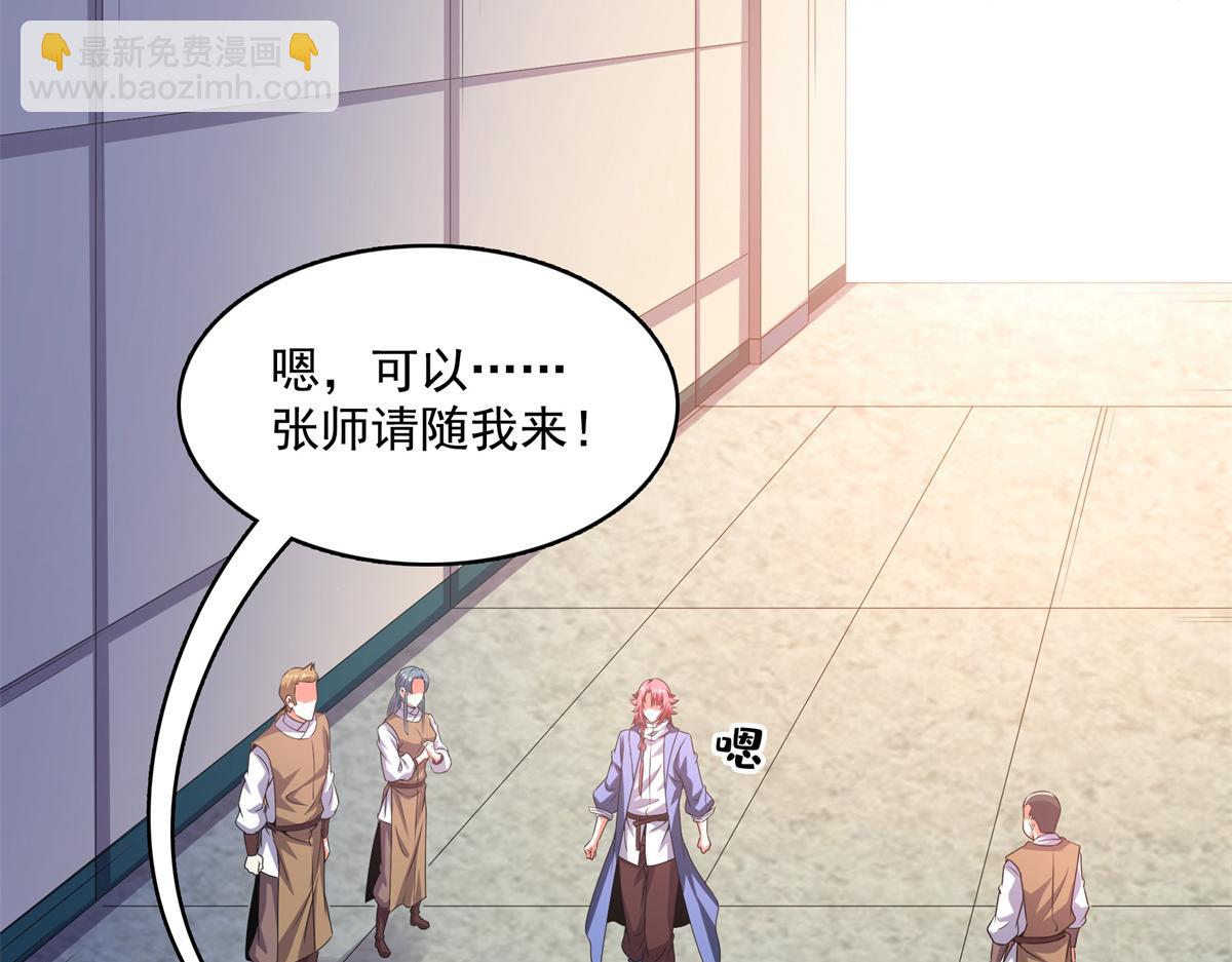 第275话 玉阙认主(1/2)-第280话