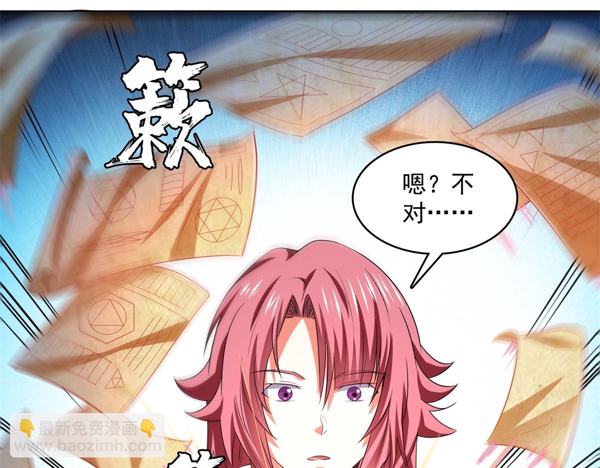 第275话 玉阙认主(1/2)-第280话
