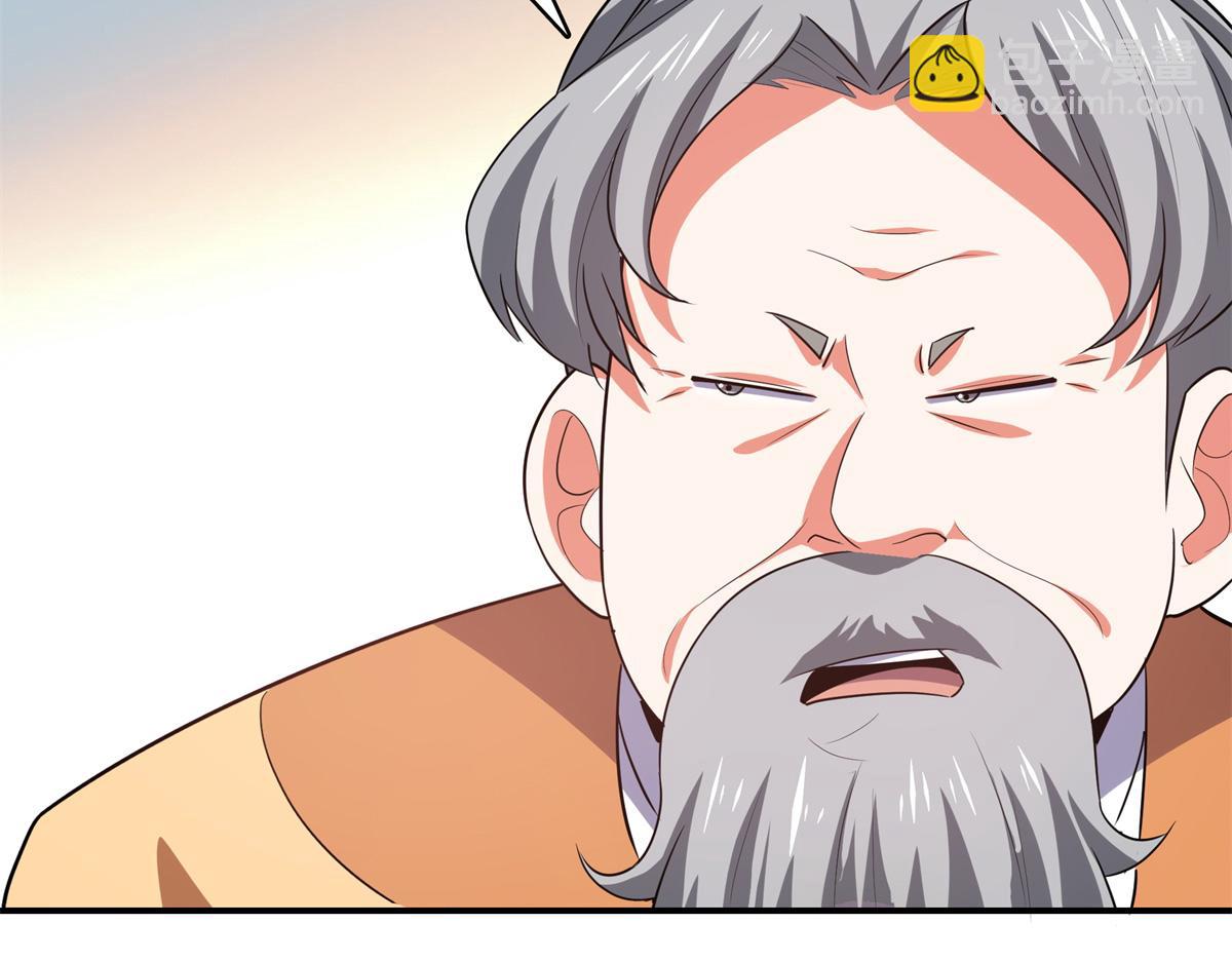 第275话 玉阙认主(1/2)-第280话