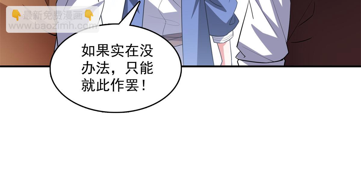 第275话 玉阙认主(1/2)-第280话