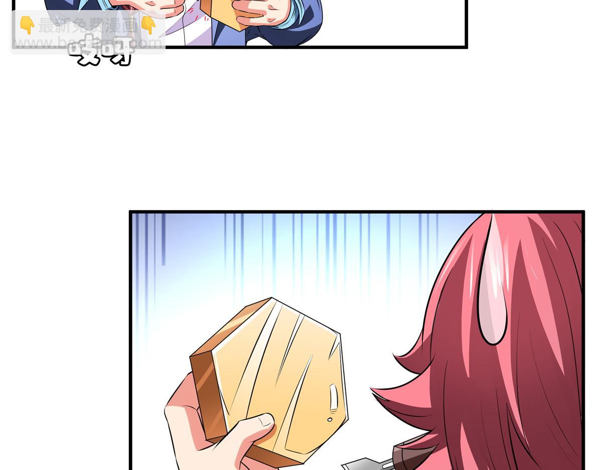 第275话 玉阙认主(1/2)-第280话