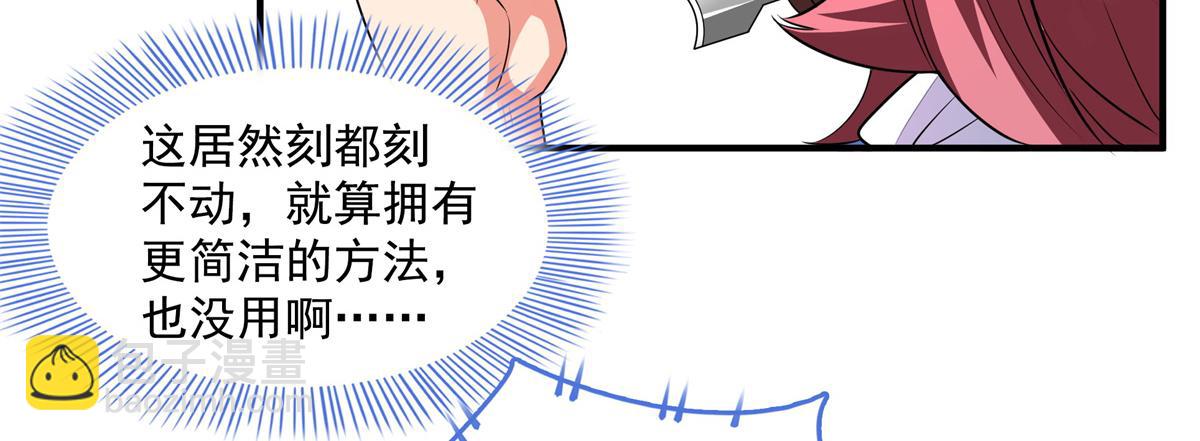 第275话 玉阙认主(1/2)-第280话