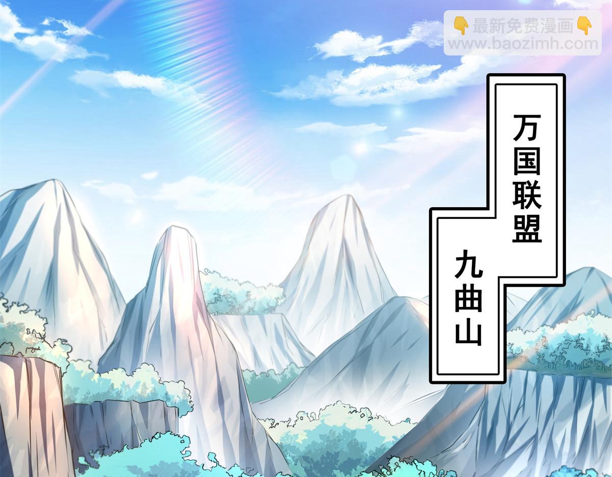第277话 温言岭(1/2)-第282话