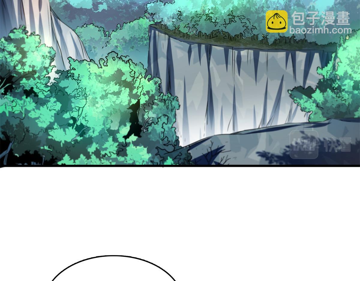 第277话 温言岭(1/2)-第282话
