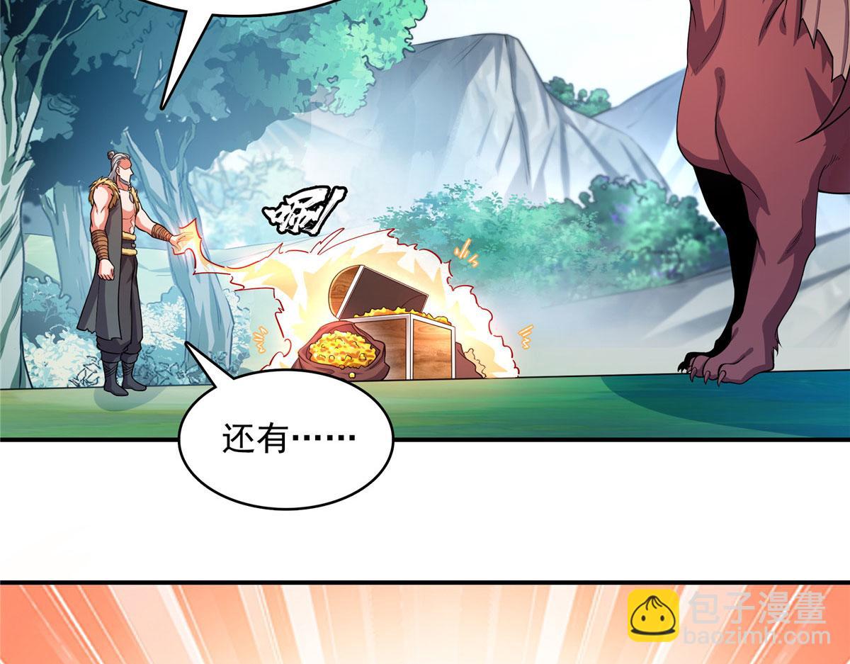 第279话 噬魂蚁(1/2)-第284话