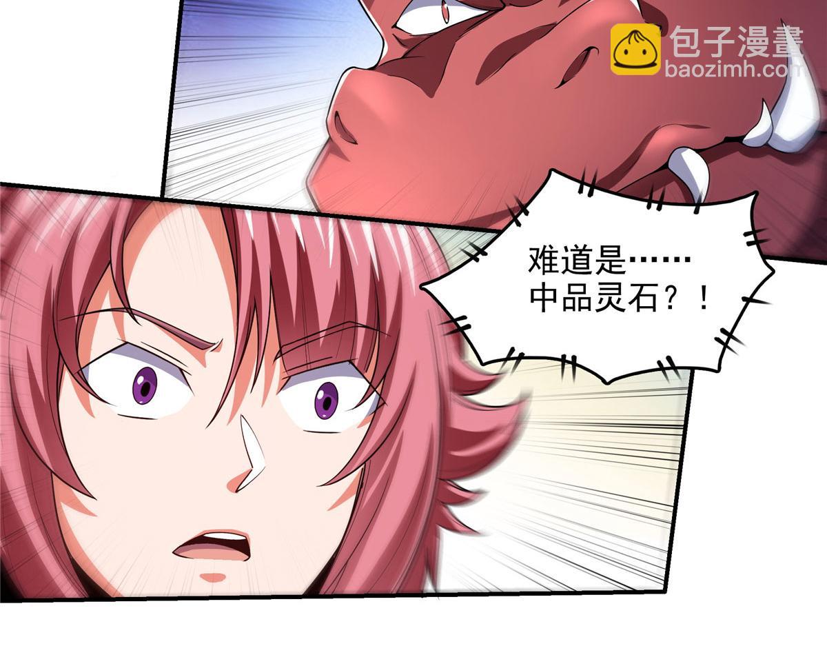 第279话 噬魂蚁(1/2)-第284话