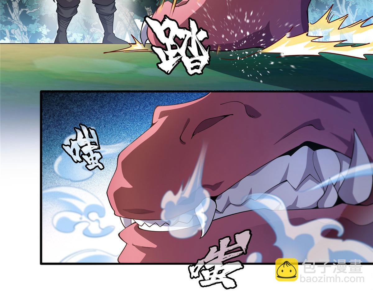 第279话 噬魂蚁(1/2)-第284话