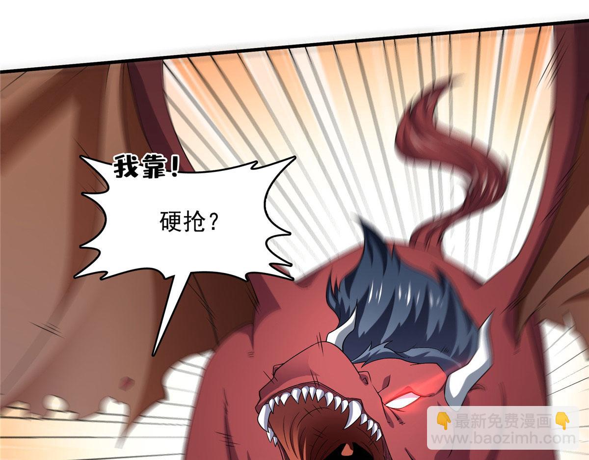 第279话 噬魂蚁(1/2)-第284话