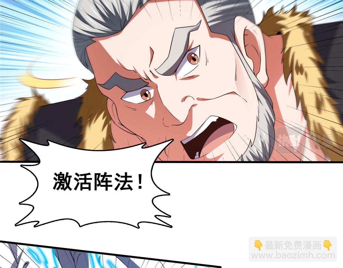 第279话 噬魂蚁(1/2)-第284话
