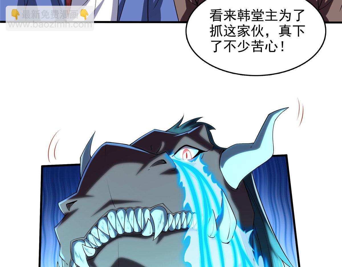第279话 噬魂蚁(1/2)-第284话