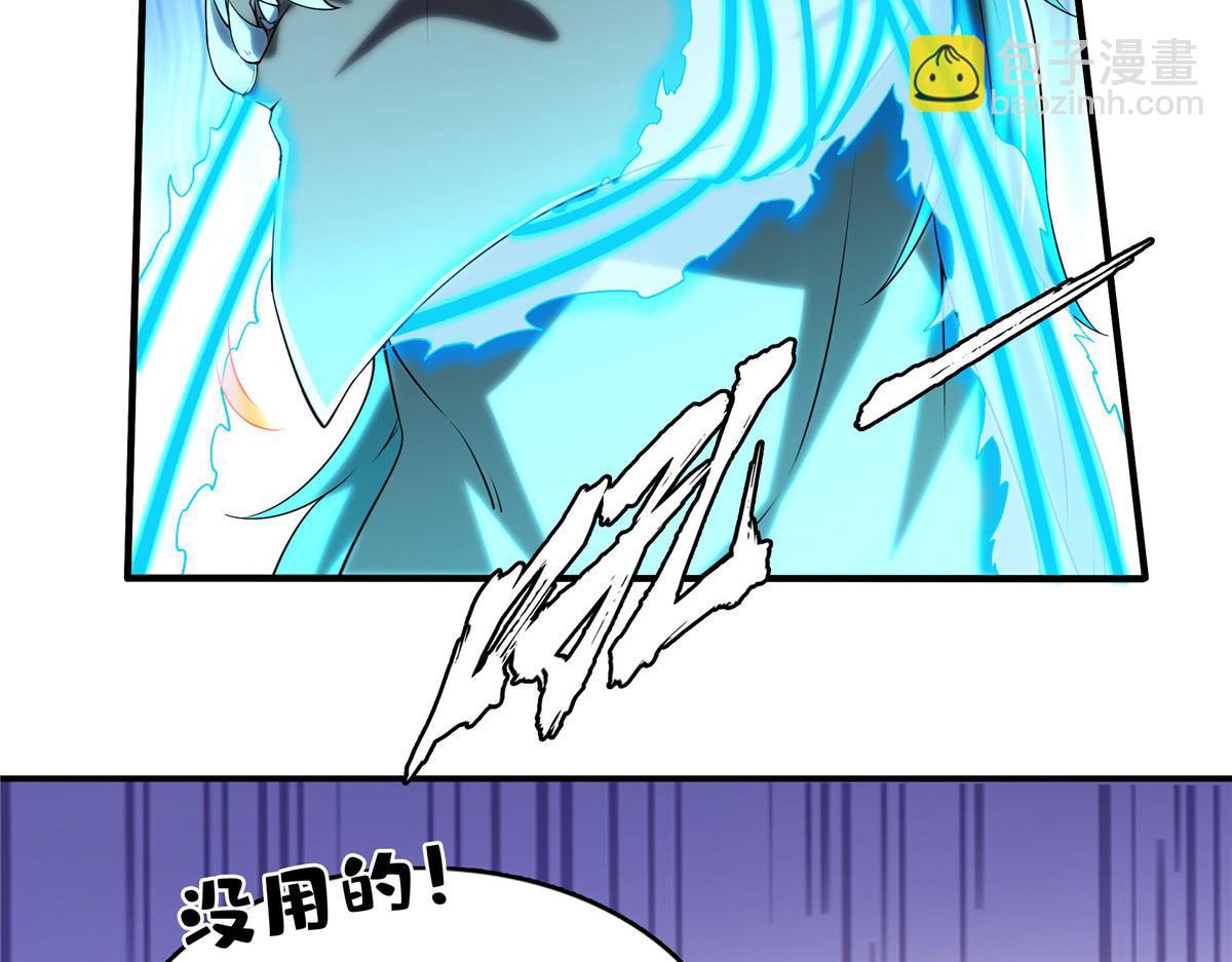 第279话 噬魂蚁(1/2)-第284话