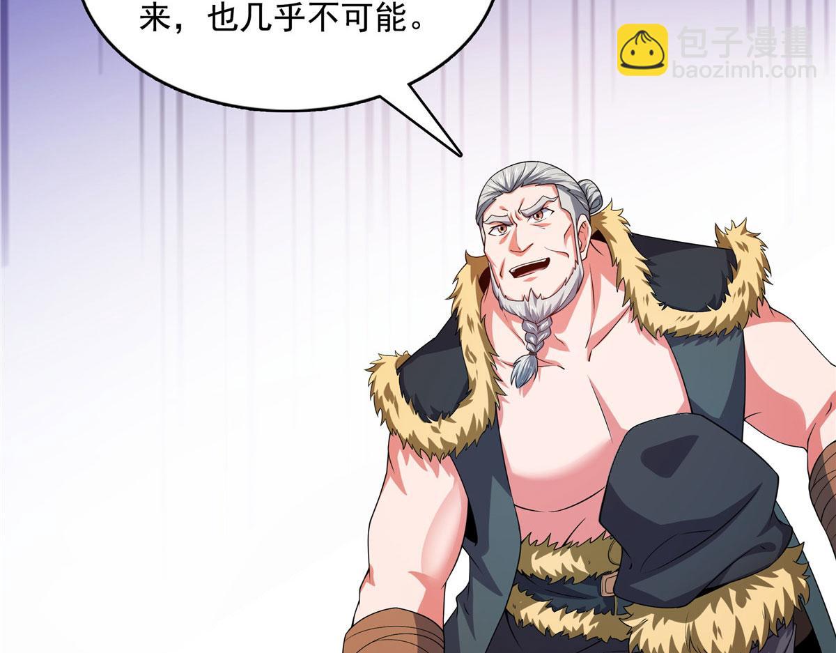 第279话 噬魂蚁(1/2)-第284话