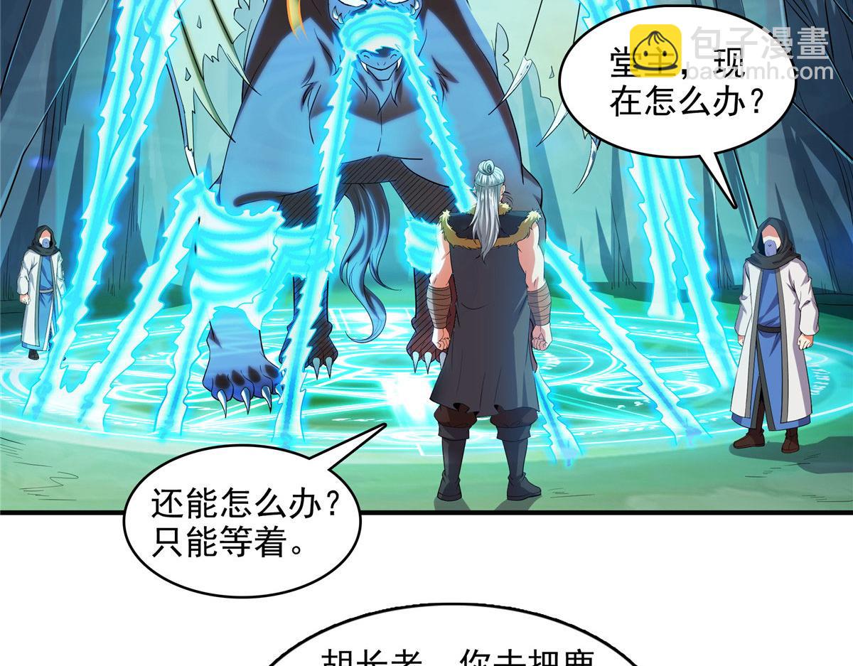 第279话 噬魂蚁(1/2)-第284话