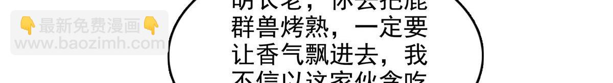 第279话 噬魂蚁(1/2)-第284话