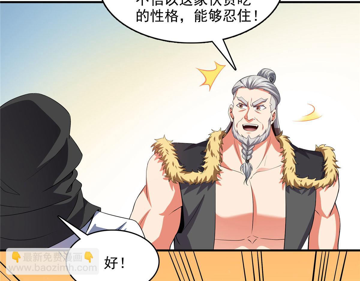 第279话 噬魂蚁(1/2)-第284话