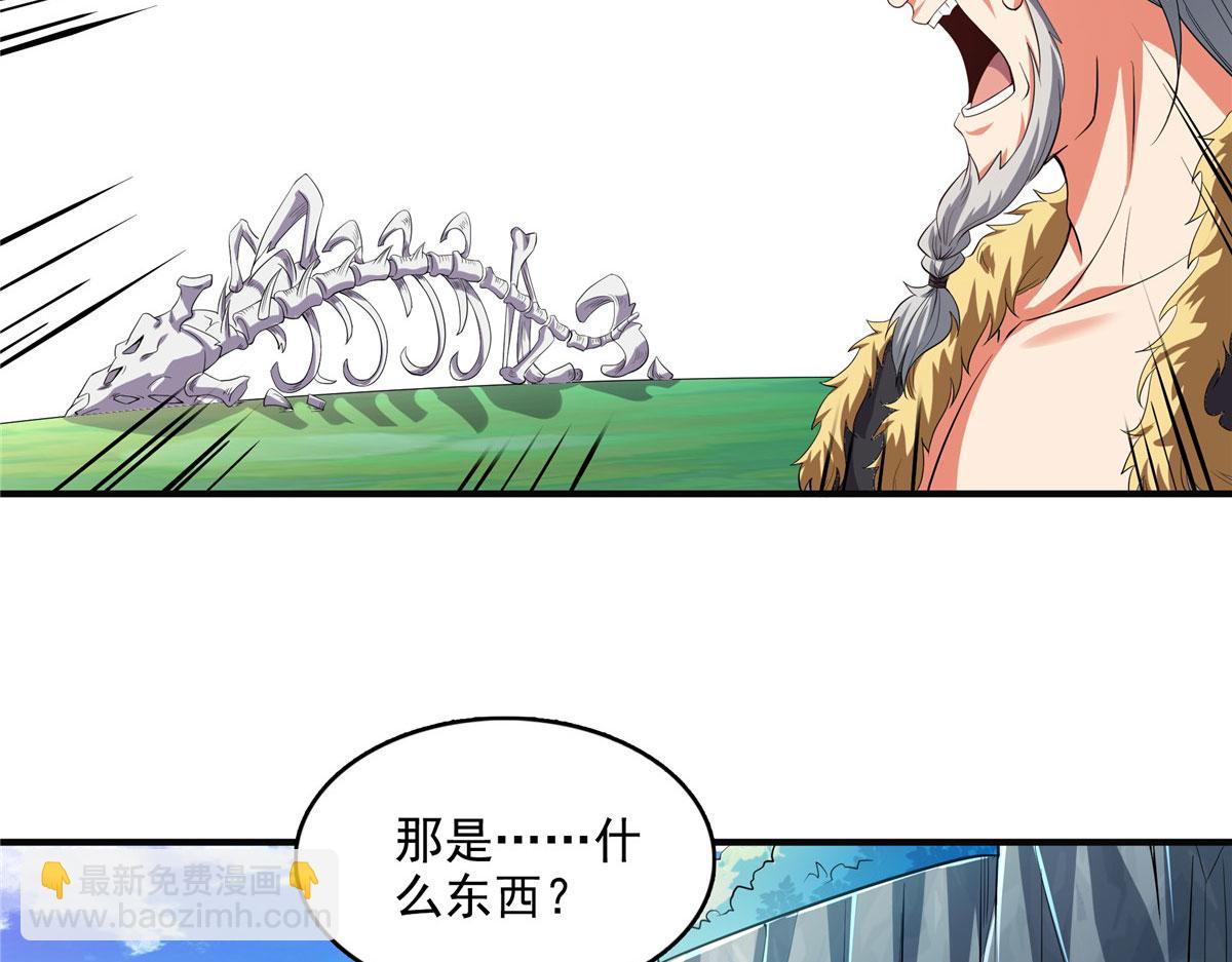 第279话 噬魂蚁(1/2)-第284话