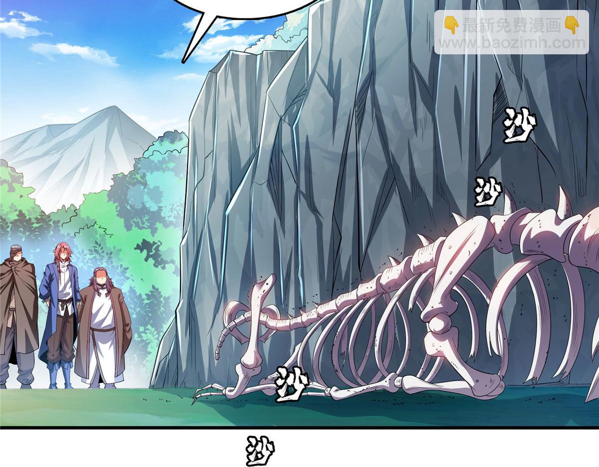 第279话 噬魂蚁(1/2)-第284话
