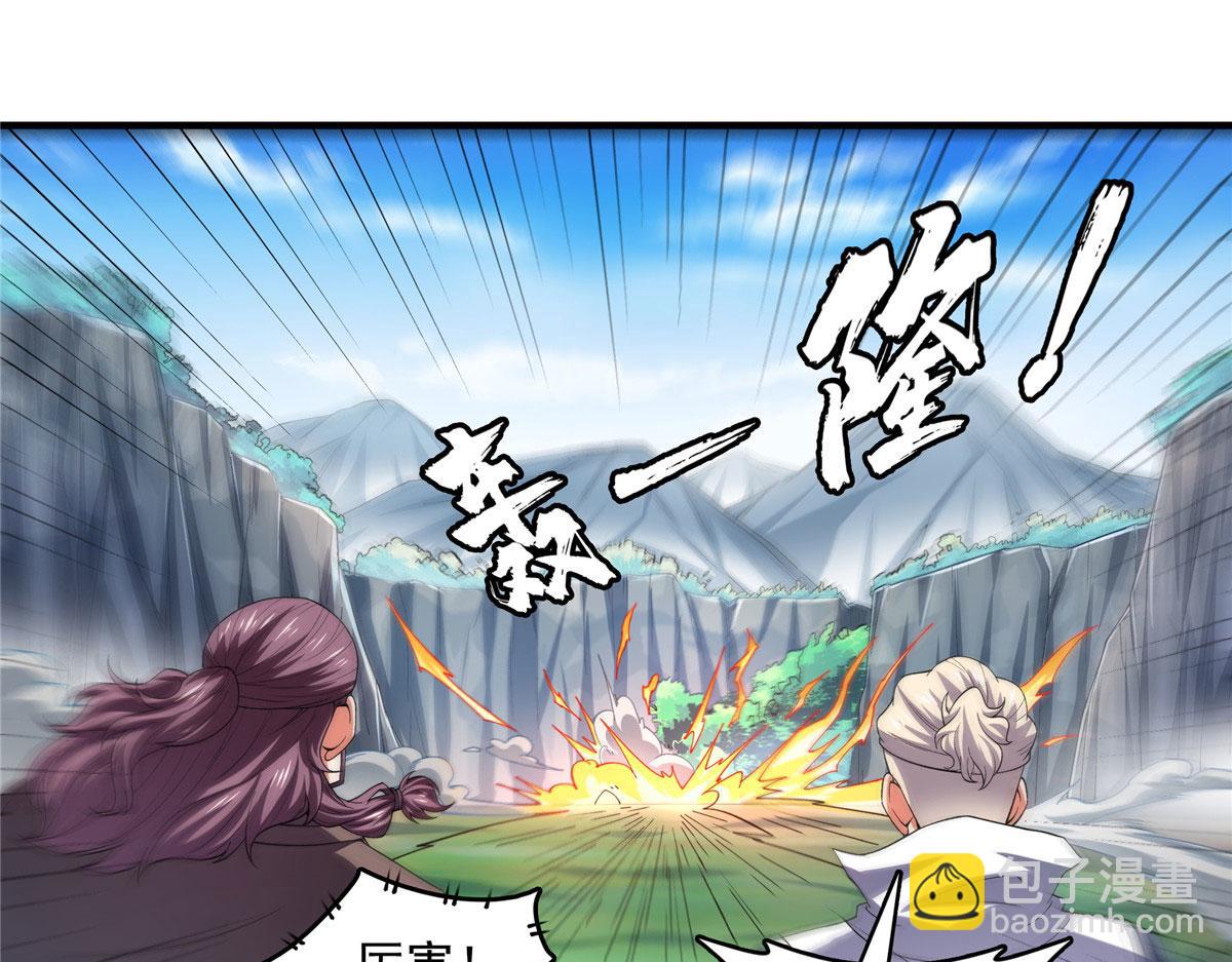 第281话 天工师(1/2)-第286话