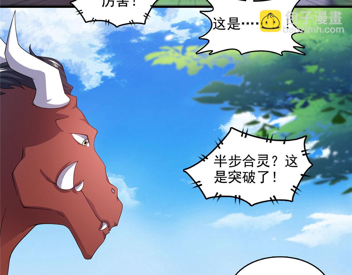 第281话 天工师(1/2)-第286话