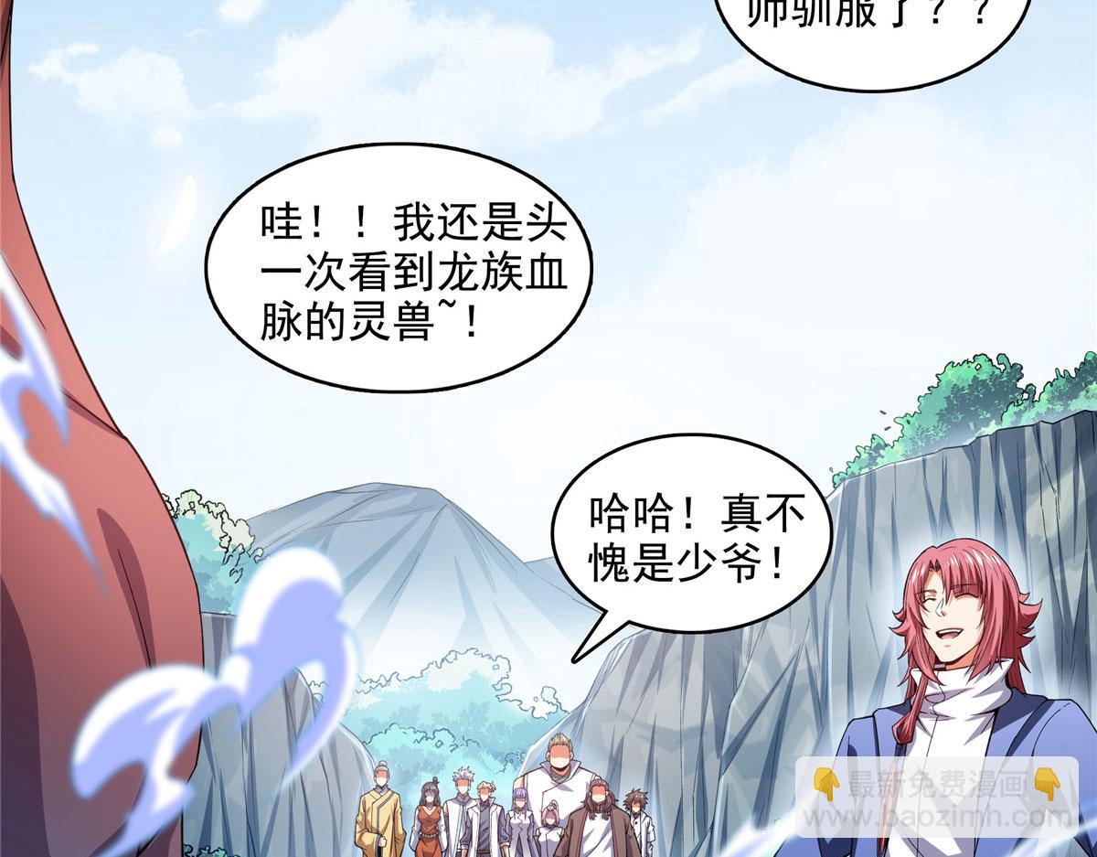 第281话 天工师(1/2)-第286话