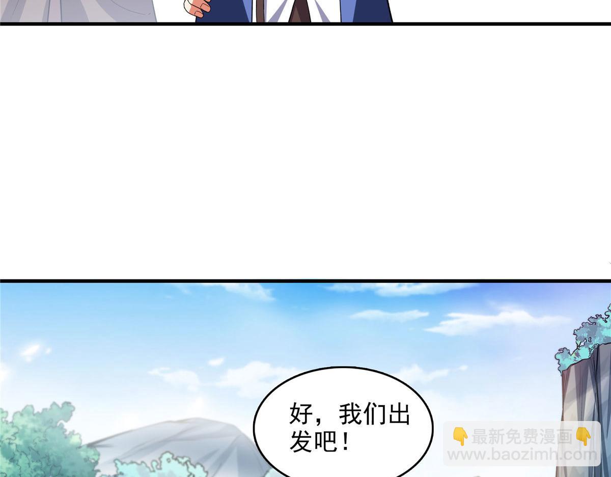 第281话 天工师(1/2)-第286话
