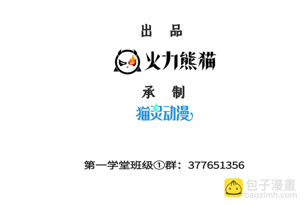 第281话 天工师(1/2)-第286话
