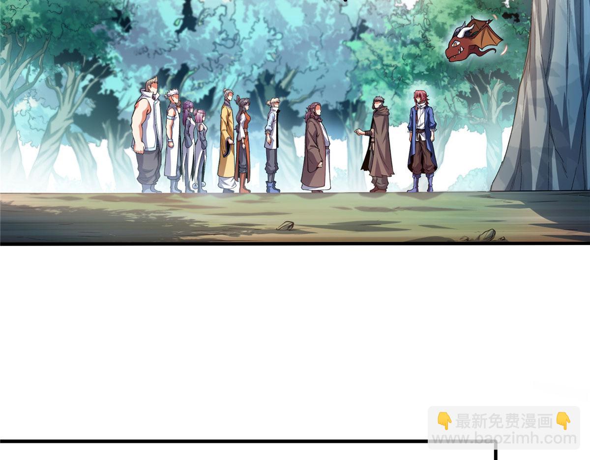 第281话 天工师(1/2)-第286话