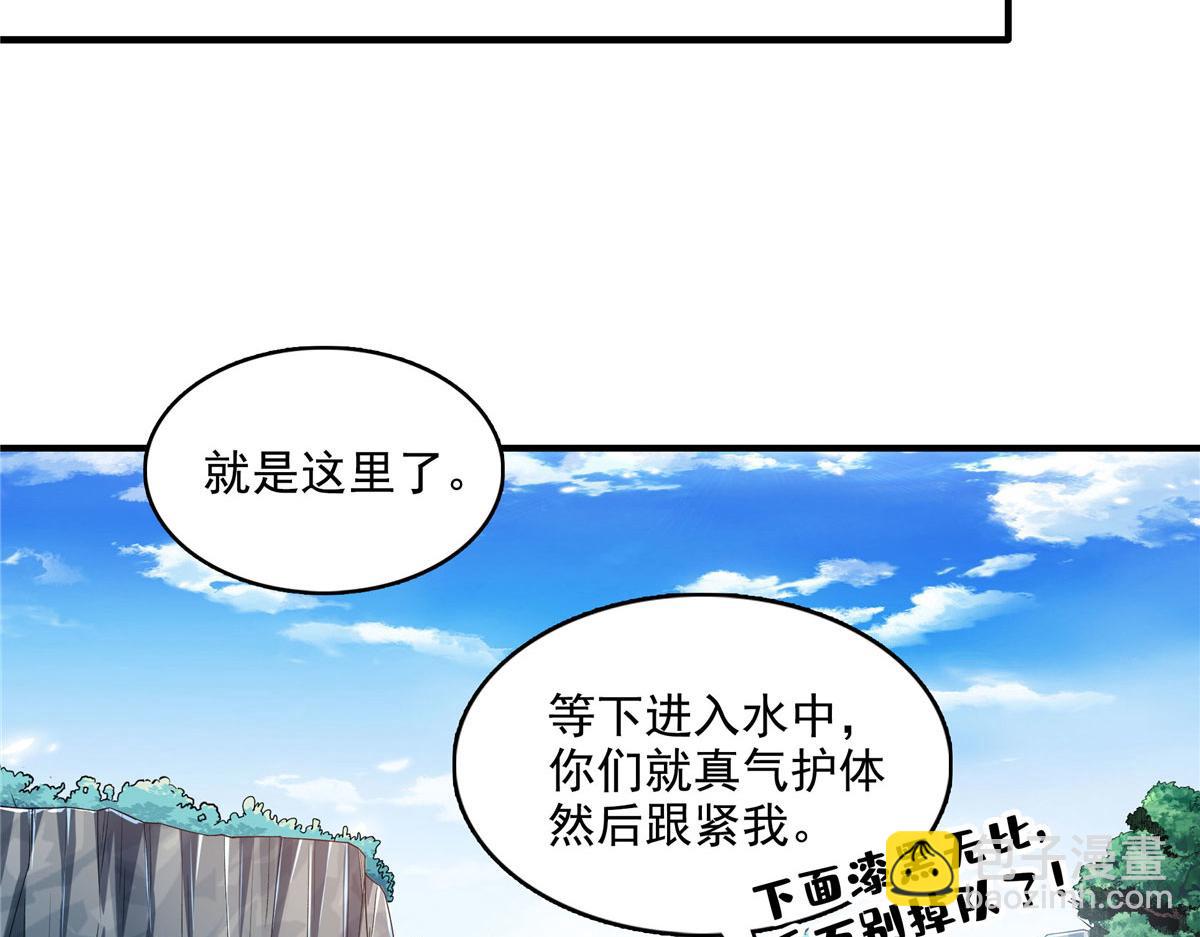 第281话 天工师(1/2)-第286话