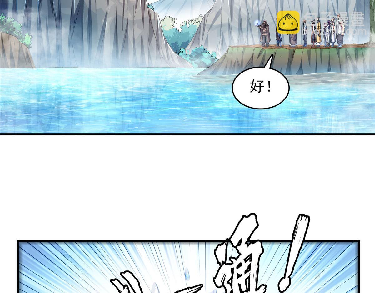 第281话 天工师(1/2)-第286话
