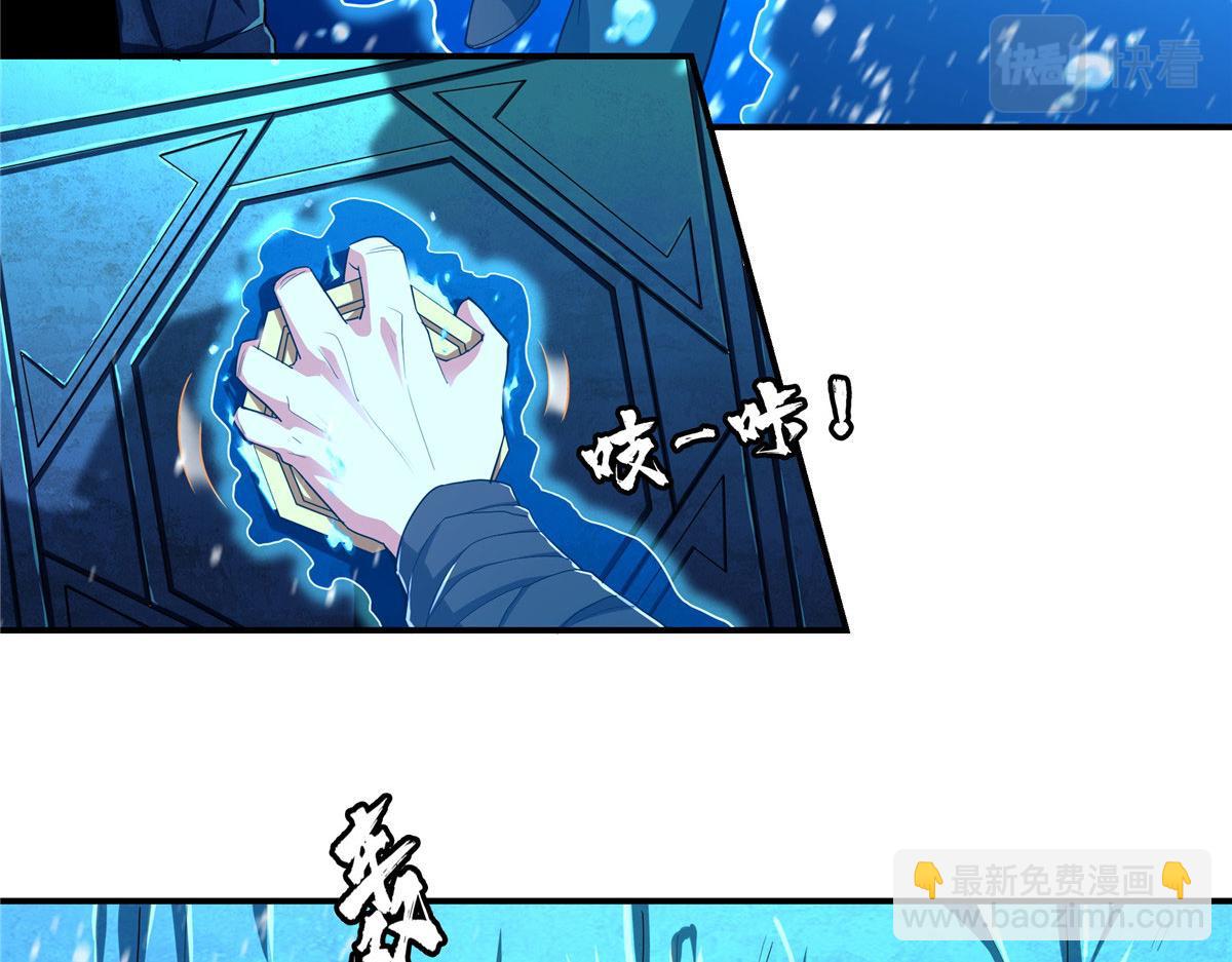 第281话 天工师(1/2)-第286话