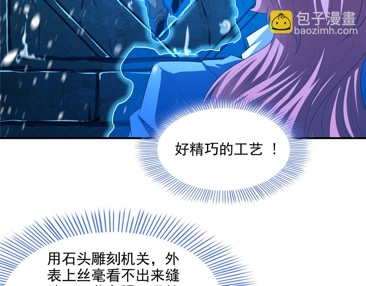 第281话 天工师(1/2)-第286话