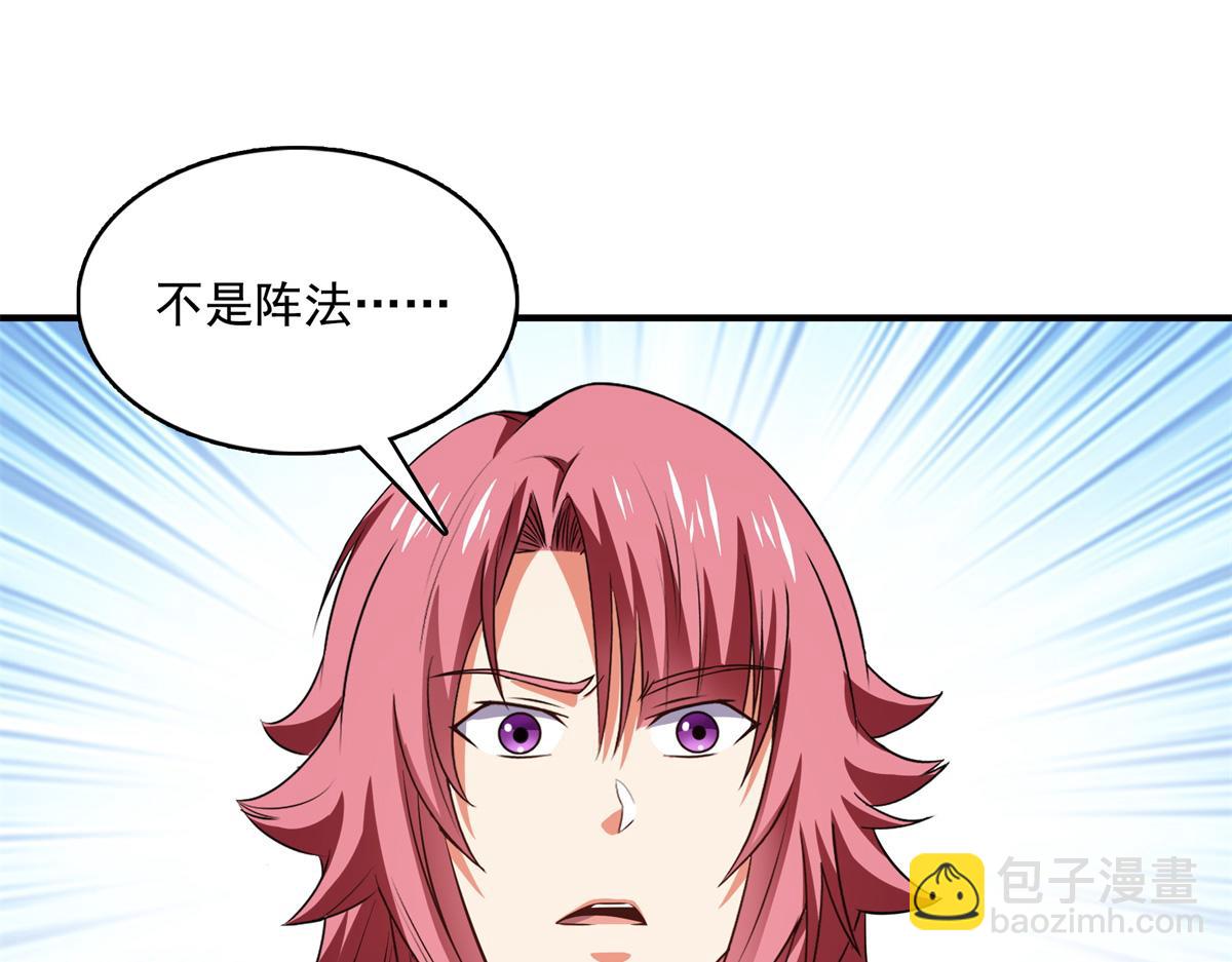 第283话 第二次天认名师(1/2)-第288话