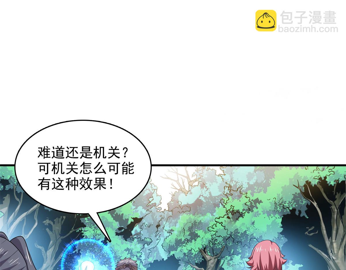 第283话 第二次天认名师(1/2)-第288话