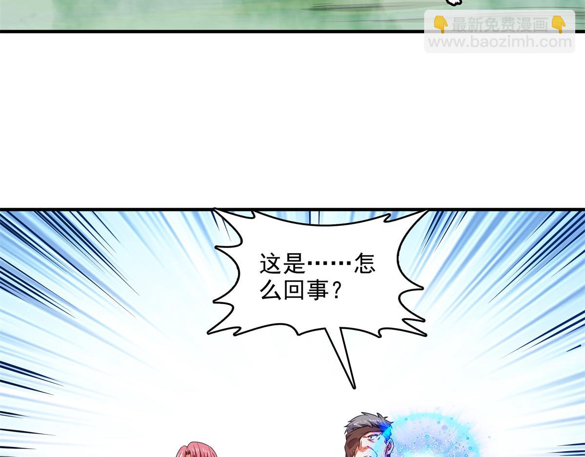 第283话 第二次天认名师(1/2)-第288话