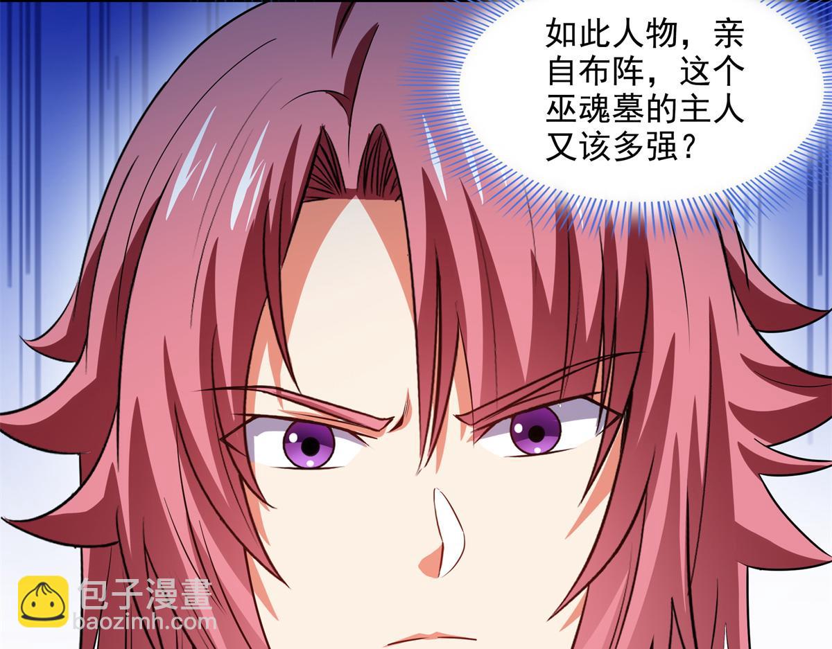 第283话 第二次天认名师(1/2)-第288话