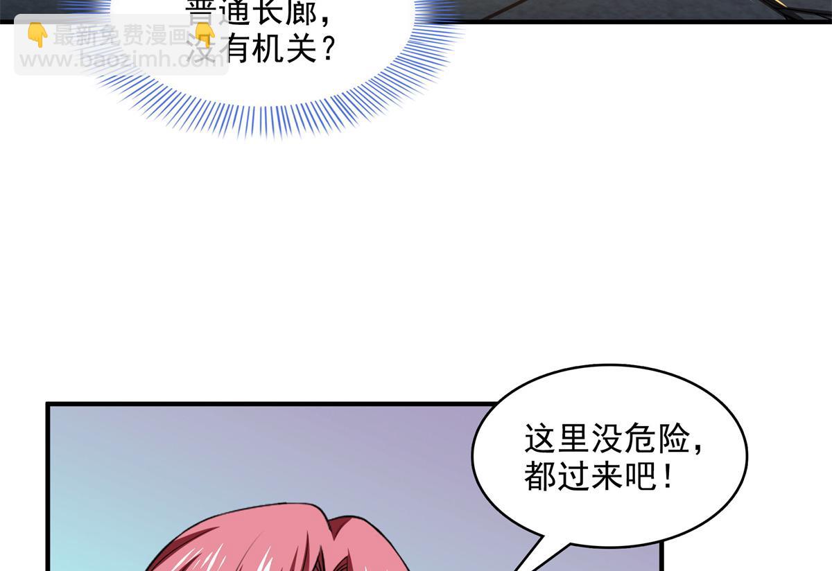 第283话 第二次天认名师(1/2)-第288话