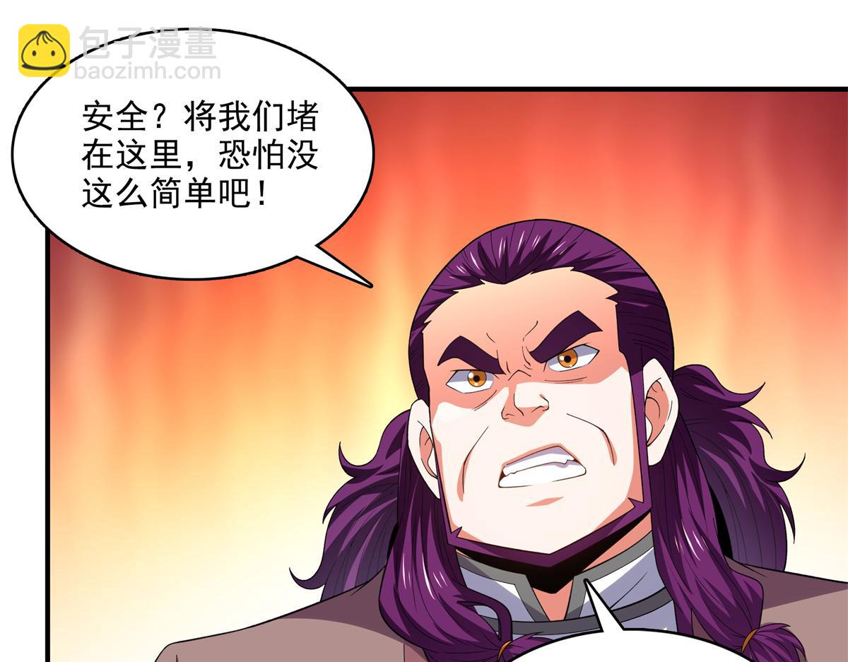第285话 天道引魂诀(1/2)-第290话