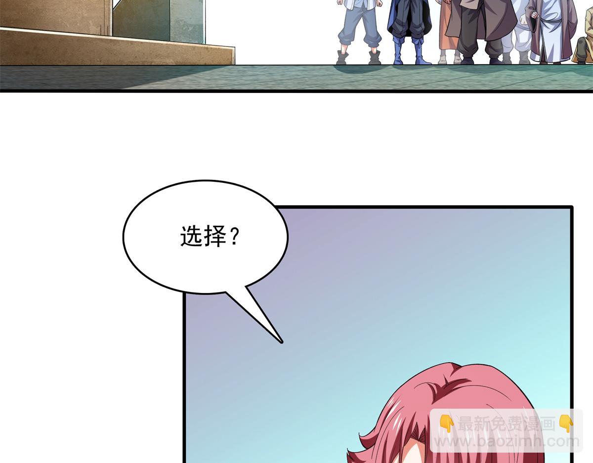 第285话 天道引魂诀(1/2)-第290话
