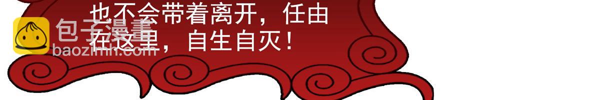 第285话 天道引魂诀(1/2)-第290话