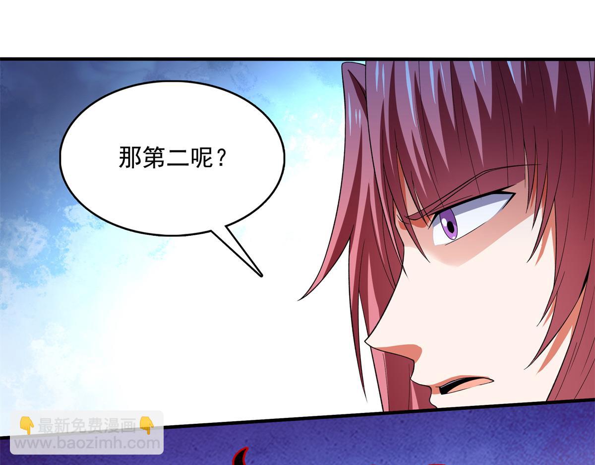 第285话 天道引魂诀(1/2)-第290话