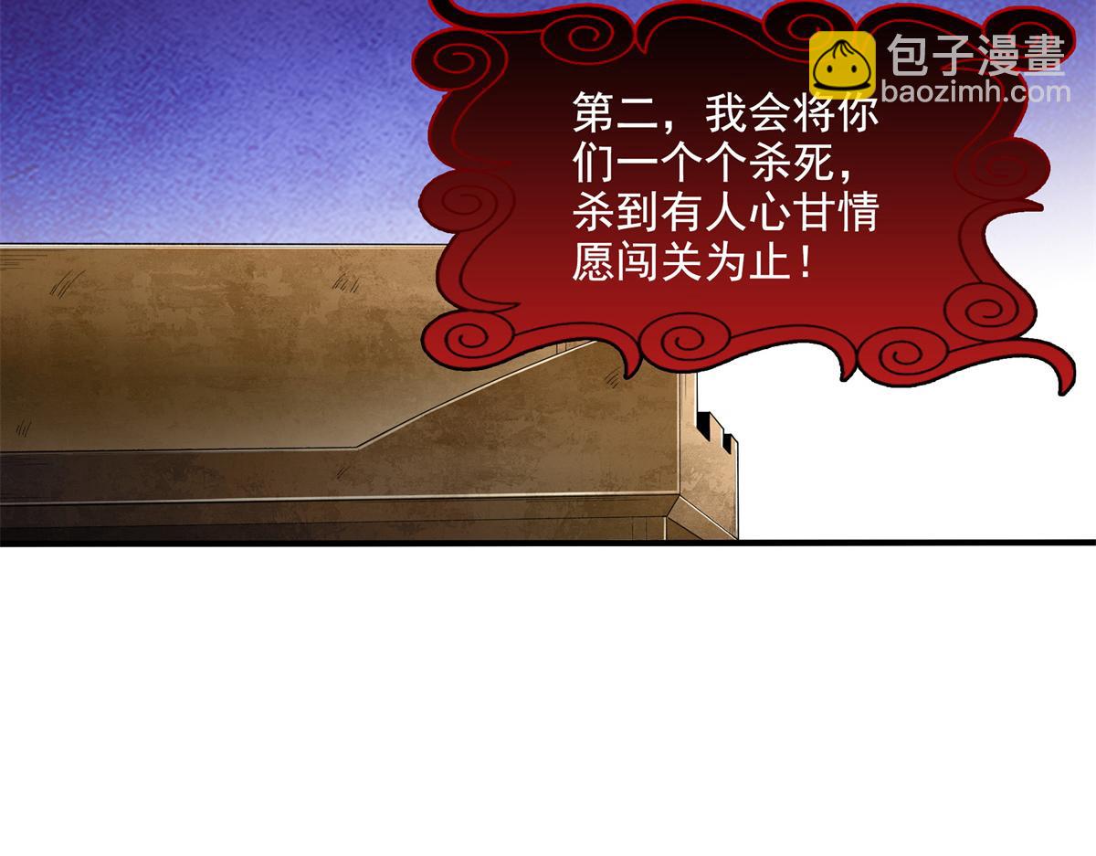 第285话 天道引魂诀(1/2)-第290话