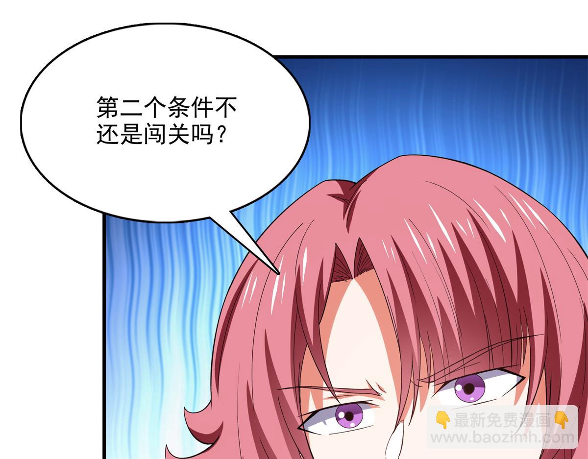 第285话 天道引魂诀(1/2)-第290话