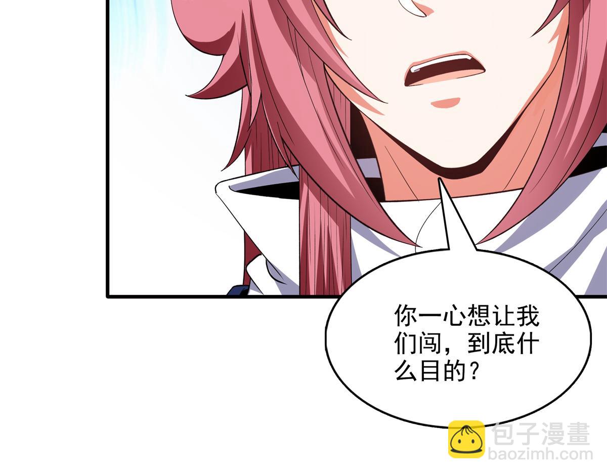 第285话 天道引魂诀(1/2)-第290话